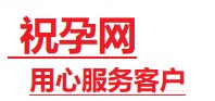 罗平捐卵试管助孕机构-代媽网